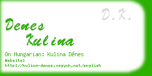 denes kulina business card
